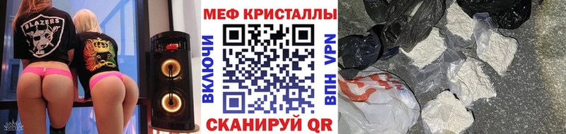 Купить наркотики сайты Голицыно СОЛЬ  Мефедрон  KRAKEN рабочий сайт  COCAIN  Канабис 