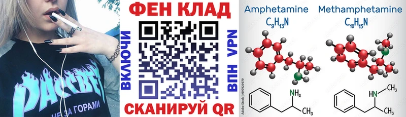 Амфетамин 97% Голицыно