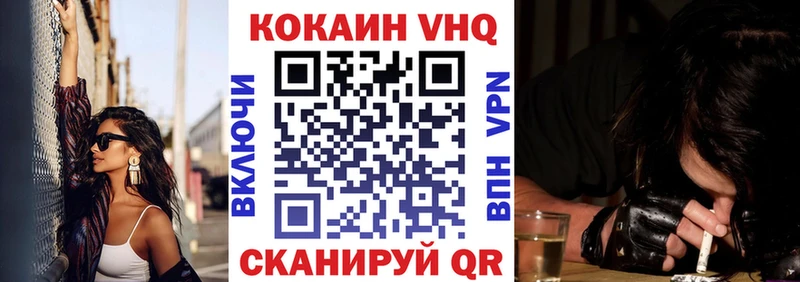 МЕГА маркетплейс Голицыно КОКАИН Columbia купить наркоту