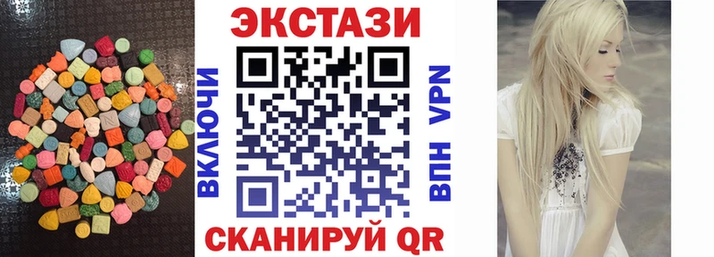 кракен ссылки  Голицыно  Ecstasy 250 мг 