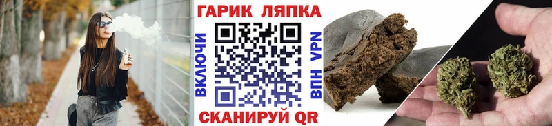 hydra как зайти  Голицыно  ГАШИШ индика сатива 