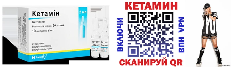 Кетамин ketamine  ОМГ ОМГ ссылки  Голицыно 