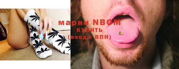 мяу мяу мука Балабаново