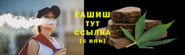 гашиш Баксан