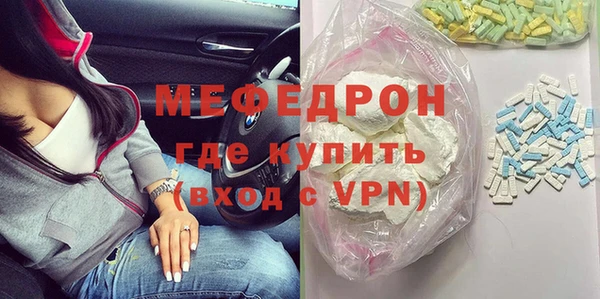 мяу мяу мука Балабаново