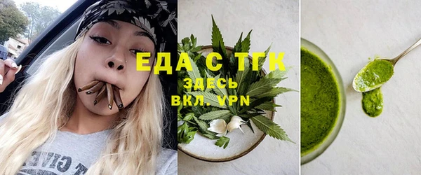 гашишное масло Балахна