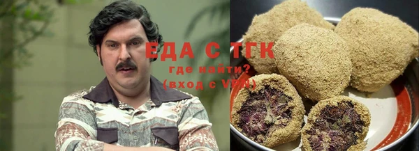 гашишное масло Балахна