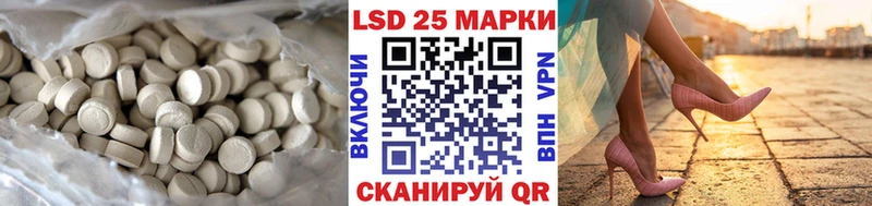 ЛСД экстази кислота  Голицыно 