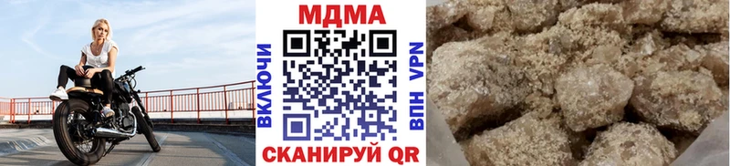 МДМА Molly Голицыно