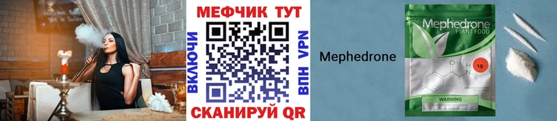 МЕФ 4 MMC  Голицыно 