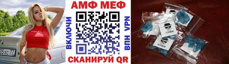 Метамфетамин винт  Голицыно 
