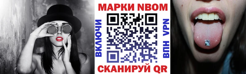 цены наркотик  Голицыно  Наркотические марки 1,8мг 