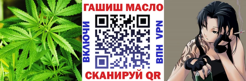 Дистиллят ТГК вейп с тгк  купить наркоту  Голицыно 