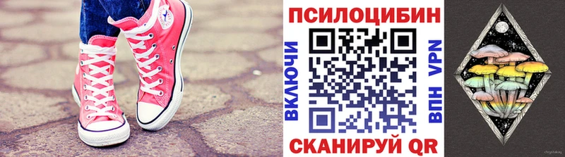 Галлюциногенные грибы Cubensis  купить   kraken вход  Голицыно 